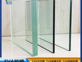 eva薄膜夾膠玻璃中間膜輔料生產(chǎn)鋼化夾層玻璃夾膠eva玻璃膠膜高透明廠家直銷(xiāo)源頭廠家 現(xiàn)貨贊晨