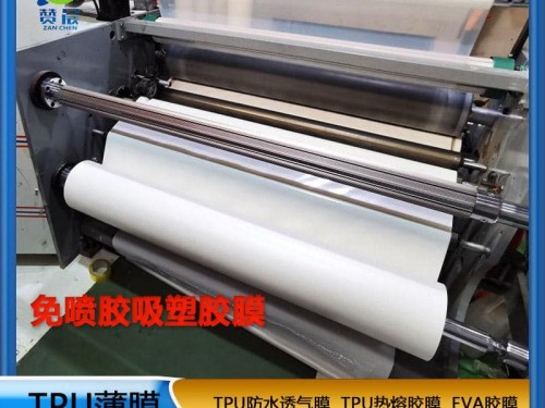 免噴膠吸塑膜 門柜板材用免噴膠膜貼合木板用低溫?zé)崛勰z膜復(fù)合