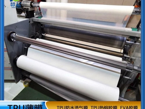 贊晨免噴膠吸塑膜吸塑專用膠膜 PVC吸塑門(mén)板專用膠一次成型耗材膜