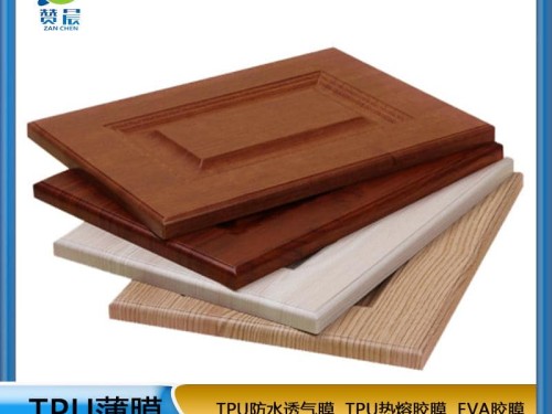 吸塑門櫥柜門門板模  免噴熱熔膠膜   ZC