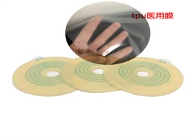 定制醫(yī)用tpu膜環(huán)保無味防水透氣透濕膜