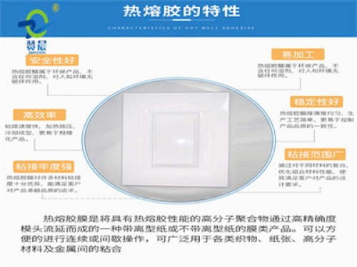 源頭工廠定制吸塑膠膜免噴膠